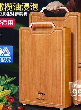 狂鲨花梨木切菜板家用抗菌防霉实木砧板CFCB811花梨木菜板-水槽款