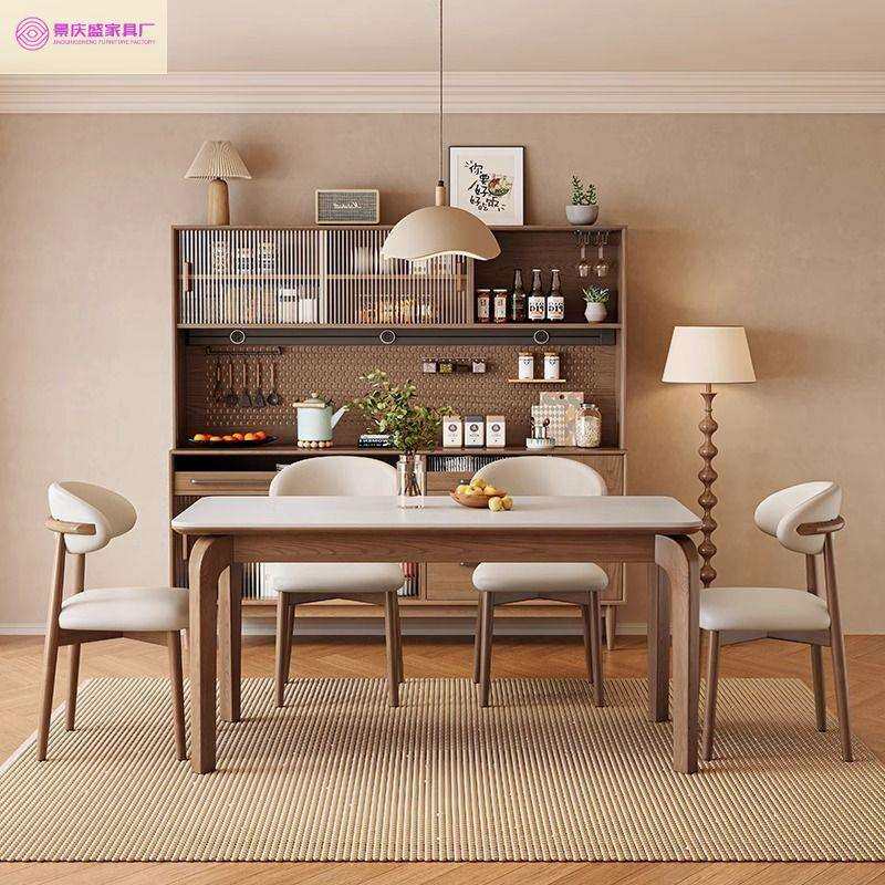 岩板餐桌椅2026新款现代简约轻奢家用长方形小户型吃饭实木饭桌