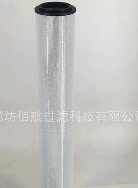 供应钢厂液压站贺德克1700R025W/HC1700R050W/HC高压过滤器滤