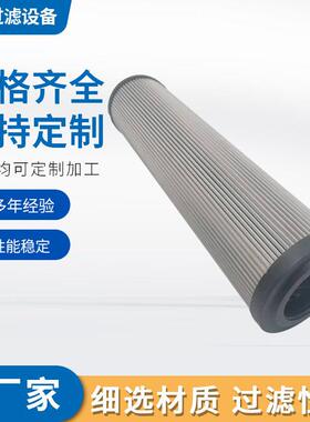 液压滤芯2.0630G25-A00-0-M工程机械配件滤清器过滤器2.0630G25A