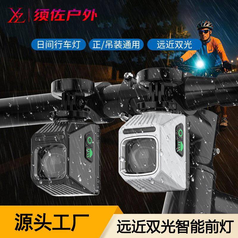 无线遥控自行车灯前灯正吊装大流明高续航骑行灯山地车防水夜骑灯