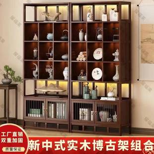 新中式多宝阁博古架多层落地现代简约家具多功能隔断置物展示柜子