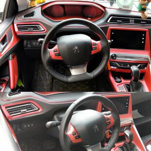 适用于16-18款标致308内饰改装碳纤维贴纸中控改装汽车改色贴膜