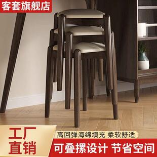 实木凳子中式餐桌餐椅可叠放家用方凳木头小板凳客厅简约软包椅子