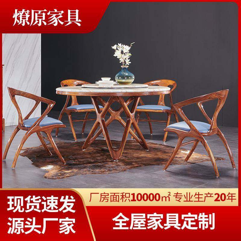 现代新中式乌金木桌椅大理石实木家用圆形转盘餐桌椅组合,纺织面料/辅料/配套,纺织机械配件,淘宝优惠券,粉丝福利购,淘宝优惠卷
