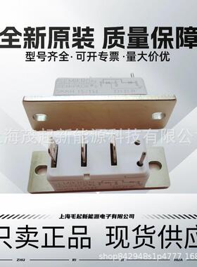 SKKH15/16ESKKH30/12ESKKH26/14ESKKH57/16ESKKH30/16E