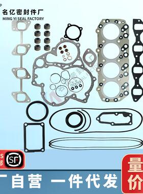 300262适用D201发动机大修包冷王2.2DI气缸盖垫片30-0262SE2.2
