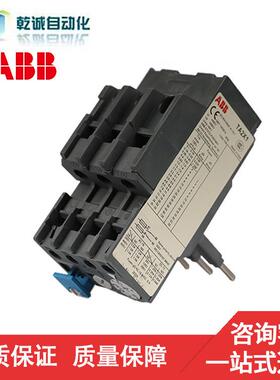 ABBTA25DU系列热过载继电器