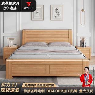 北欧原木色实木床1.8米双人床主卧1.5米大小户型气压储物榉木床
