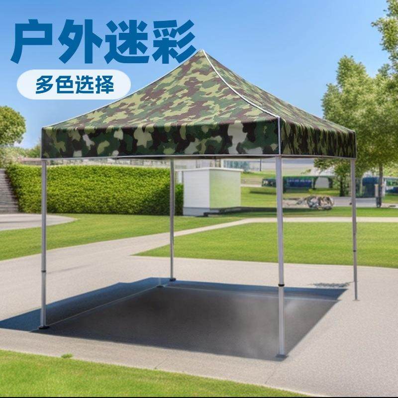 易开折叠帐篷多色户外活动四角伞棚加厚防晒布遮阳棚自动架棚,机械设备,其他机械设备,淘宝优惠券,粉丝福利购,淘宝优惠卷