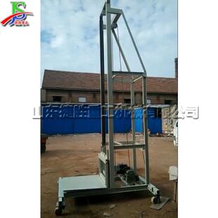 立式货箱升降机钢丝绳牵引上升家用粮食升运机小型升降平台