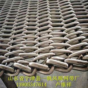 高温金属网带高温淬火炉网带高温退火炉网带鲁北网带制造基