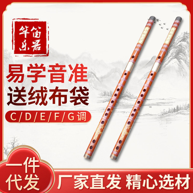 双接白铜两节笛子演奏笛尾部刻龙笛子苦竹笛厂家直发乐器横笛