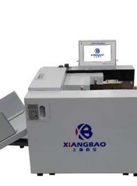 上海香宝XB-8335F自动高速压痕机全自动压齿线打陇线自动进纸米线