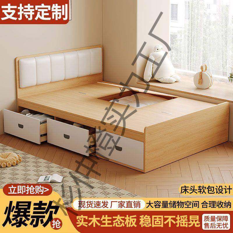 实木榻榻米床高箱储物双人床现代简约收纳单人床小户型床箱体,机械设备,其他机械设备,淘宝优惠券,粉丝福利购,淘宝优惠卷