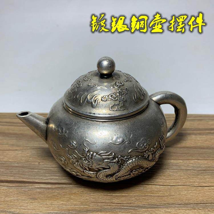 仿古古玩铜器古董杂项纯铜镀银苗银洪字款龙铜小茶壶老货老物件