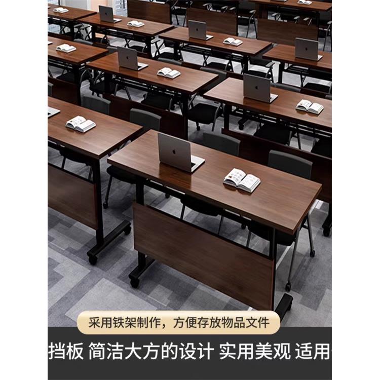 折叠培训桌办公桌长条形培训桌椅双人位会议桌翻板桌多功能可移动