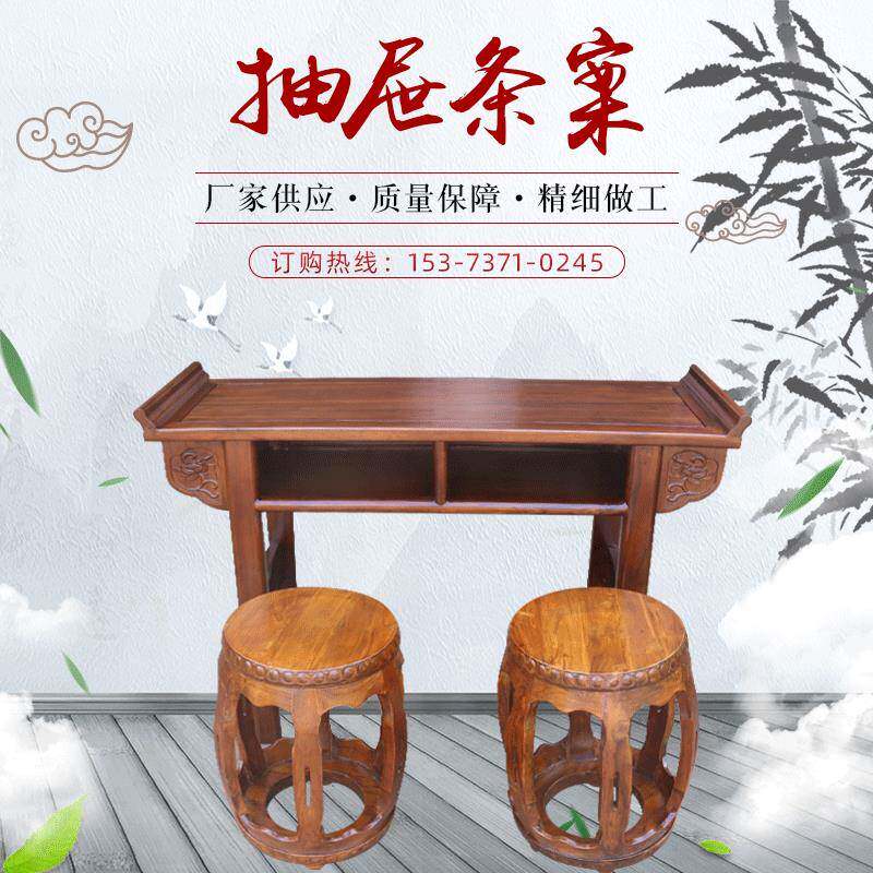 新中式实木家具抽屉条案国学课桌椅国学馆培训桌椅