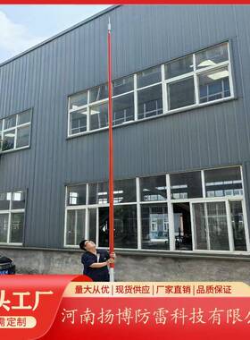 玻璃钢避雷针古树专用轻质接闪杆高强韧性接闪器红色/白色