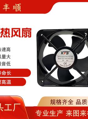 生产20060AC220V散热风扇5叶24V48V温控静音散热器