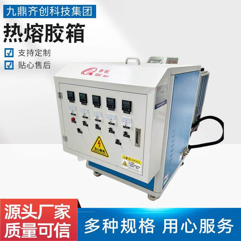 200L不锈钢溶胶罐加厚电加热小型移动真空溶解锅熔胶桶熔胶喷涂机,机械设备,其他机械设备,淘宝优惠券,粉丝福利购,淘宝优惠卷