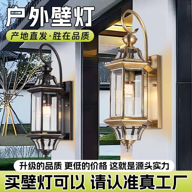全铜大门壁灯酒店庭院阳台灯走廊墙灯灯具户外防水灯热销