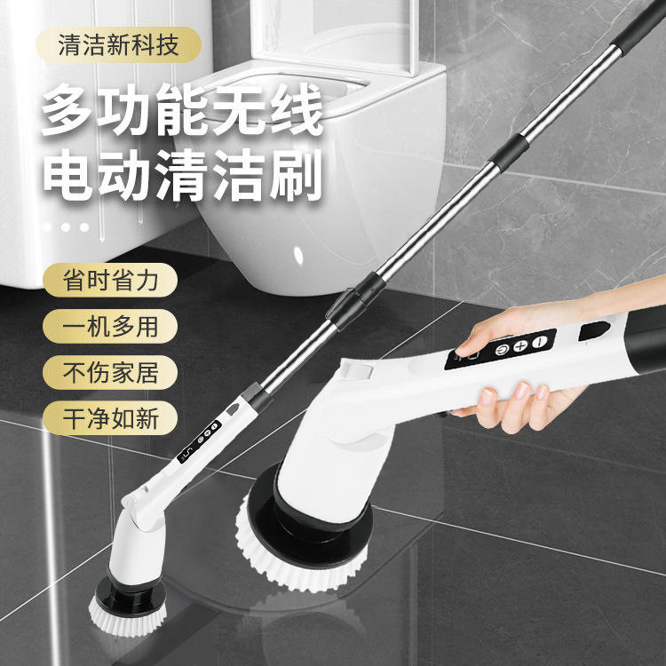 跨境新品清洁刷家用八合一显示屏五挡可旋转多功能防水无线清洁刷