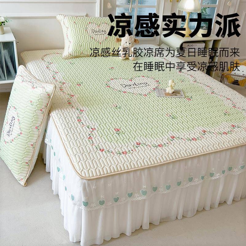 乳胶凉冰丝席床席裙款藤席叠生ybrjdbcq婴儿可用学宿舍空调席夏季