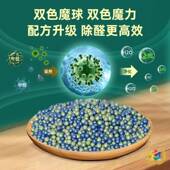 光触除媒甲醛F$px}h 修木炭衣异柜吸甲醛去 &活炭新房急性住家用装