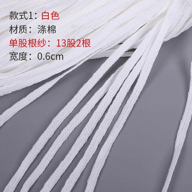 黑白0.6m涤棉边肩带十三c被涤棉肩带角肩缝带家纺带服装辅料涤棉