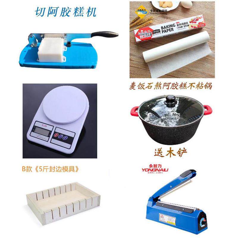 家用工熬作阿胶糕专用锅手陶瓷不粘锅麦石的锅熬胶锅制142工具全