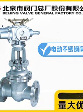 北京门总厂BMC京牌Z941W-1/25/VNR460/64/100P电动30阀V4不锈钢闸