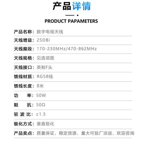 地面外波电天线HDTVDVB-T2TASC高清视数MUU字电视炮筒室天线