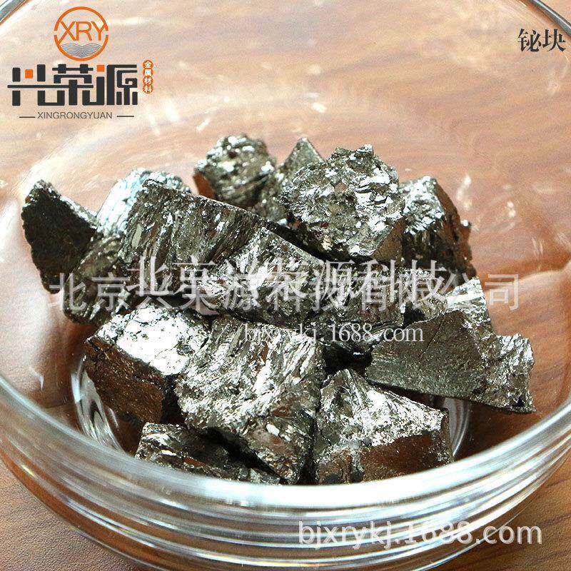 铋锭属铋高纯铋锭FZK现铋块货供应9999%金.厂价直销