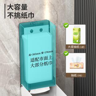 餐厅擦手纸巾盒悬挂式抽纸AM-610盒壁挂间抽式包卫生擦手纸盒大提