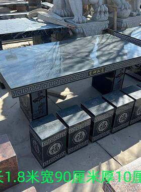 石桌石理凳庭院230826-0雕桌子凳子户外休闲石大石花岗石岩桌厂家