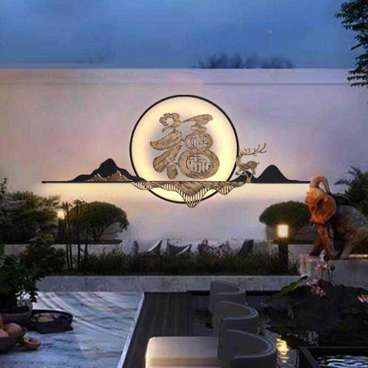 新景中式户壁灯防水太CY112阳壁能别墅庭院灯室外背墙影墙福外字