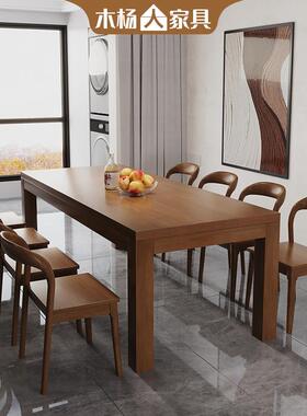 木合杨人北欧全实木工餐KQ230323桌组家用长方椅形吃饭桌子小户型