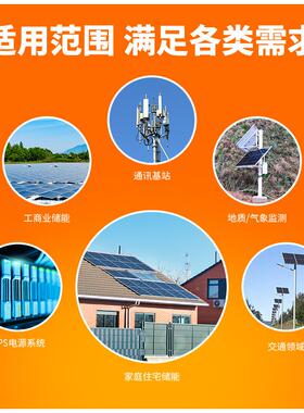 2v1200ah太阳能专用胶体蓄电深循环免维护储铅酸GEL池244Batte能r