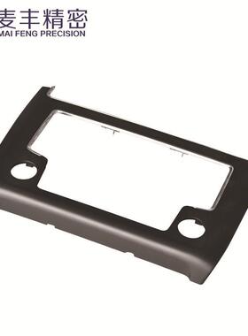 FGU汽车出风口板工模具设计开发厂汽车中面控框架模具注塑型成厂