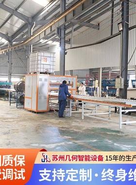 厂全自工动合建材镁板质风管板复生产线UUJ淋胶机平贴冰火板贴面