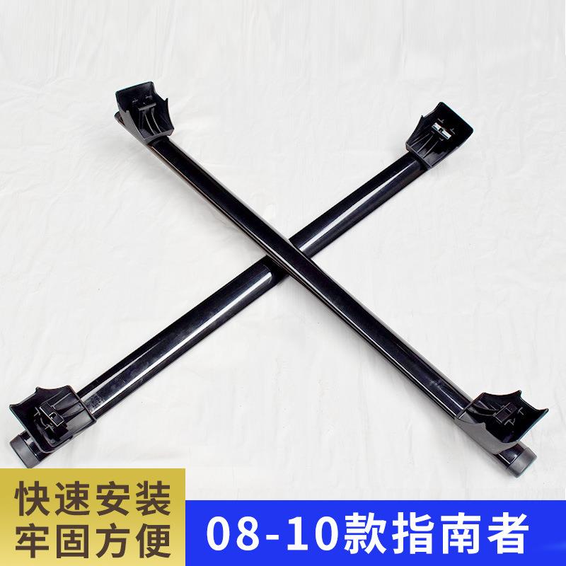 厂家08-车10款指南者专08-10款J用行架李横杆横杠顶架车顶横梁
