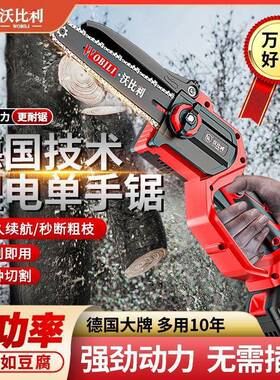 电锯锂电锯充电锯DST提便携式外无线砍小型伐木单手户手锯家用树
