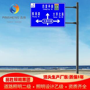 高速公识路立杆道路标安全志F杆架立柱标杆框式情报114杆交通标志