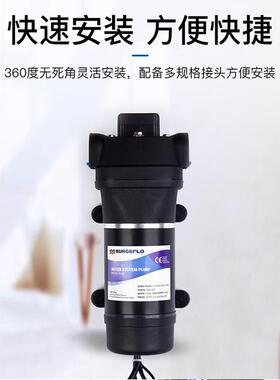 L-2泵2YSE230V微小型交流电动隔膜自吸抽水热水器循环增压力上水F