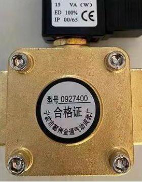 金通二通Bs224t.N02e00电磁阀0927400常闭膜片阀r1寸水阀-气阀先