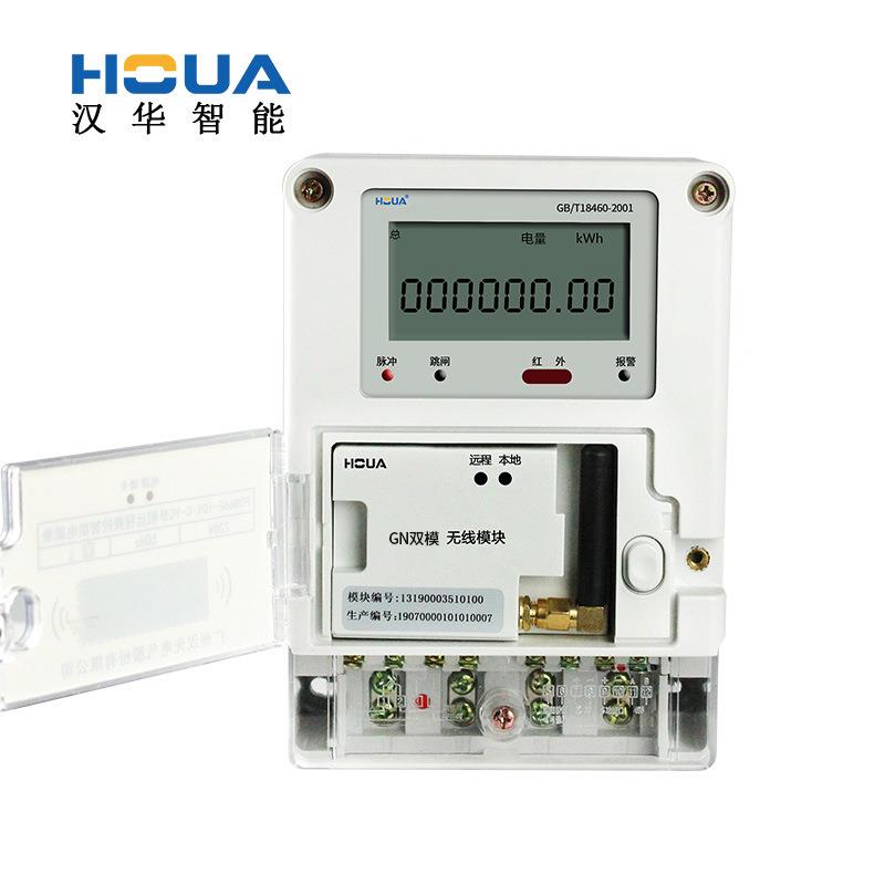 智能能LCD单相物网无联线智能电表壁+挂表GPRSNB无线通讯