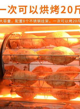 烤地瓜机LOJ商用电全型自动烤地瓜炉烤玉米68烤红薯机烤地炉瓜机