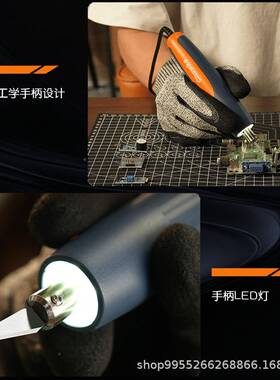 CHAWK切CFHE手持声波割刀亚克力塑料碳维电动切割五纤金超工具