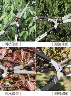 绿篱剪园艺大修剪刀园JVB剪林花剪草花修枝花木剪修剪树枝修草坪